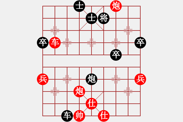 象棋棋譜圖片：20190714 先勝李世彬 中炮過河車對屏風(fēng)馬兩頭蛇 黑馬3進(jìn)2 - 步數(shù)：70 