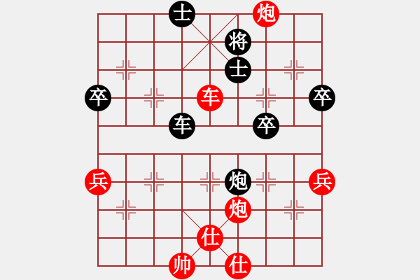 象棋棋譜圖片：20190714 先勝李世彬 中炮過河車對屏風(fēng)馬兩頭蛇 黑馬3進(jìn)2 - 步數(shù)：80 