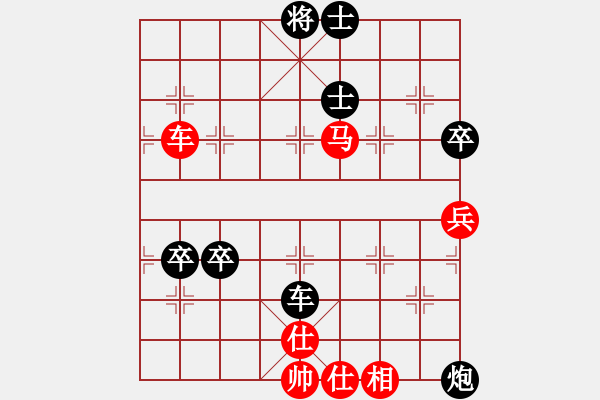 象棋棋譜圖片：臨沂象棋(9段)-負(fù)-常山趙子龍(9段) - 步數(shù)：100 