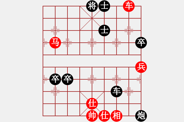 象棋棋譜圖片：臨沂象棋(9段)-負(fù)-常山趙子龍(9段) - 步數(shù)：110 