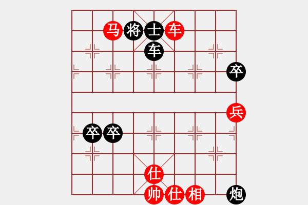 象棋棋譜圖片：臨沂象棋(9段)-負(fù)-常山趙子龍(9段) - 步數(shù)：120 