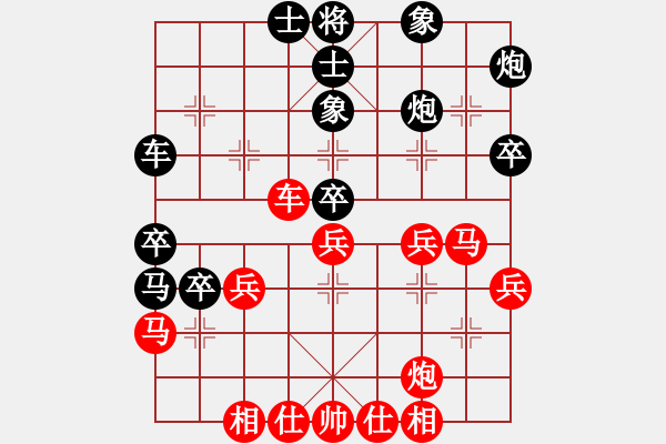 象棋棋譜圖片：臨沂象棋(9段)-負(fù)-常山趙子龍(9段) - 步數(shù)：40 