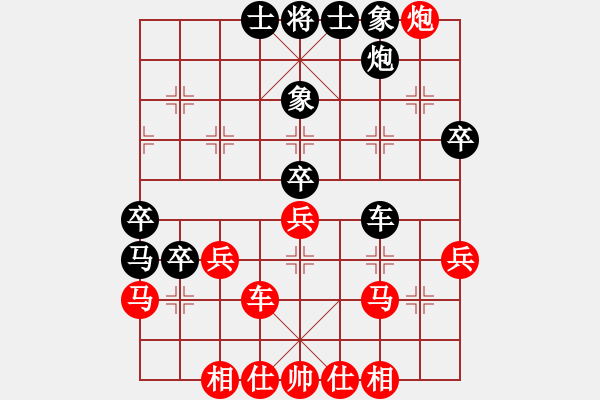 象棋棋譜圖片：臨沂象棋(9段)-負(fù)-常山趙子龍(9段) - 步數(shù)：50 