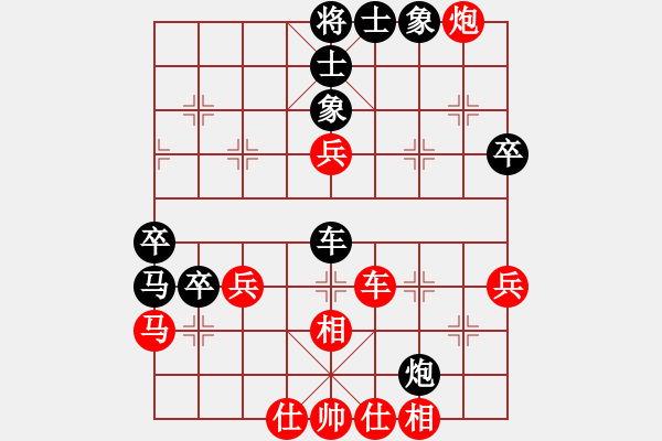 象棋棋譜圖片：臨沂象棋(9段)-負(fù)-常山趙子龍(9段) - 步數(shù)：60 