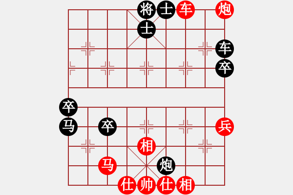 象棋棋譜圖片：臨沂象棋(9段)-負(fù)-常山趙子龍(9段) - 步數(shù)：70 