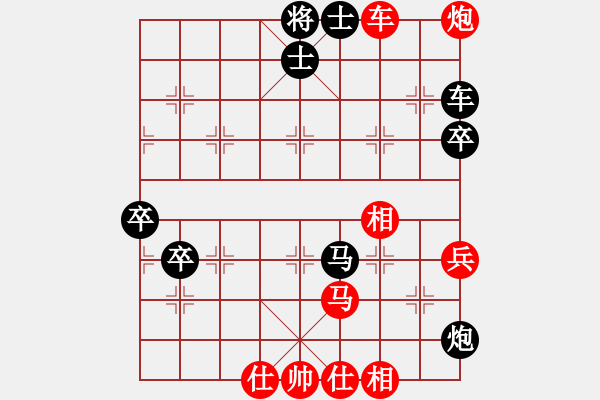 象棋棋譜圖片：臨沂象棋(9段)-負(fù)-常山趙子龍(9段) - 步數(shù)：80 