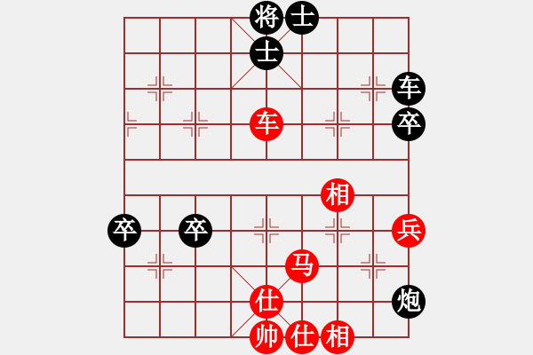 象棋棋譜圖片：臨沂象棋(9段)-負(fù)-常山趙子龍(9段) - 步數(shù)：90 