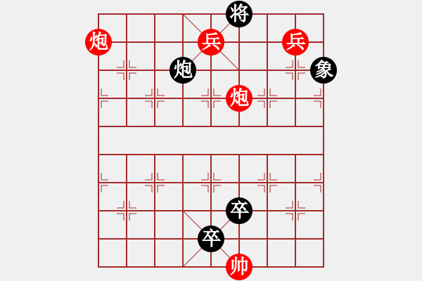 象棋棋譜圖片：車雙炮近法4 - 步數(shù)：20 