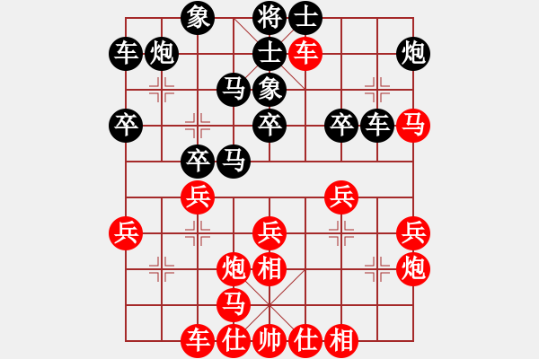 象棋棋譜圖片：范思遠 先勝 何剛 - 步數(shù)：30 