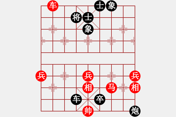 象棋棋譜圖片：水瓶座卡妙(9段)-負-pxjyl(7段) - 步數(shù)：100 