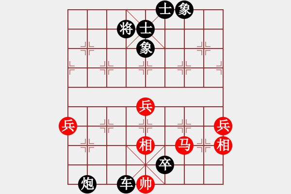 象棋棋譜圖片：水瓶座卡妙(9段)-負-pxjyl(7段) - 步數(shù)：108 