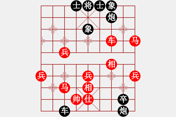 象棋棋譜圖片：水瓶座卡妙(9段)-負-pxjyl(7段) - 步數(shù)：60 