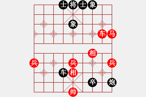 象棋棋譜圖片：水瓶座卡妙(9段)-負-pxjyl(7段) - 步數(shù)：80 