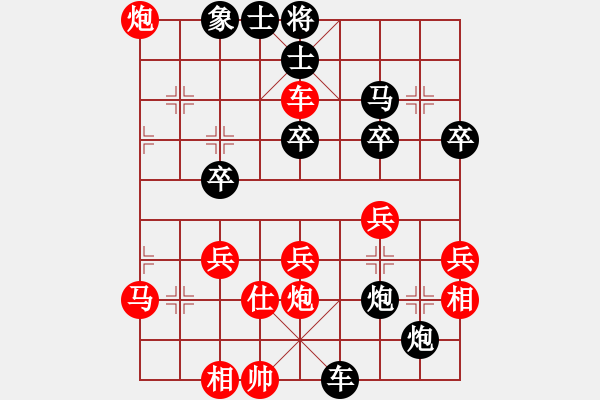 象棋棋譜圖片：五七炮進三兵對屏風馬[黑起右橫車]<第5回合車1進1>【1】鐘濤 負 孫浩宇 - 步數(shù)：50 