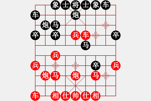 象棋棋谱图片：所司和晴 先负 顾亿庆 - 步数：20 