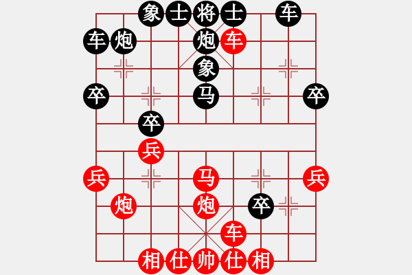 象棋棋谱图片：所司和晴 先负 顾亿庆 - 步数：30 