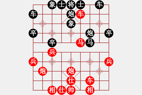 象棋棋谱图片：所司和晴 先负 顾亿庆 - 步数：40 