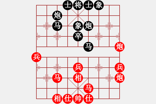 象棋棋譜圖片：廣州南粵文創(chuàng)隊 宋曉琬 和 河北金環(huán)建設(shè)隊 劉鈺 - 步數(shù)：40 