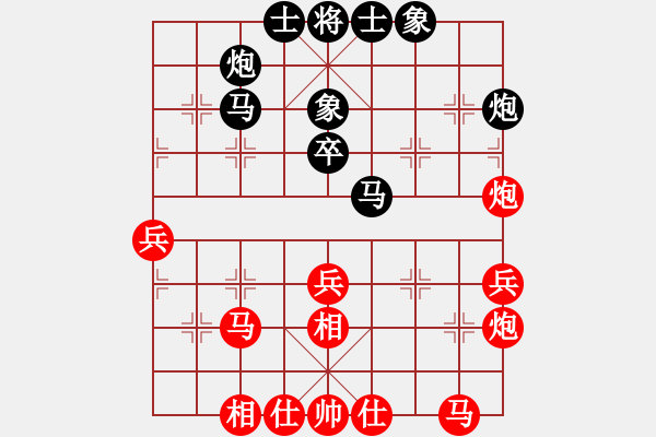 象棋棋譜圖片：廣州南粵文創(chuàng)隊 宋曉琬 和 河北金環(huán)建設(shè)隊 劉鈺 - 步數(shù)：50 