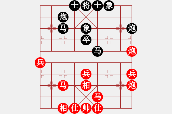 象棋棋譜圖片：廣州南粵文創(chuàng)隊 宋曉琬 和 河北金環(huán)建設(shè)隊 劉鈺 - 步數(shù)：59 