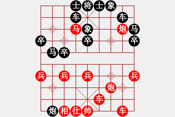 象棋棋譜圖片：正義爺們[1057519186] -VS- 隆勝超市[31977908] - 步數(shù)：30 