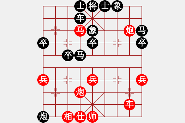 象棋棋譜圖片：正義爺們[1057519186] -VS- 隆勝超市[31977908] - 步數(shù)：40 