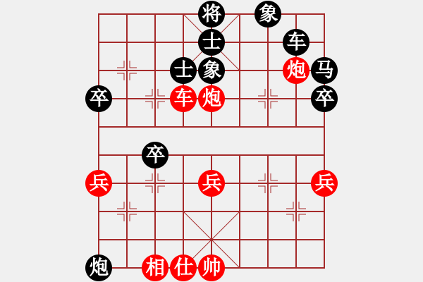 象棋棋譜圖片：正義爺們[1057519186] -VS- 隆勝超市[31977908] - 步數(shù)：50 