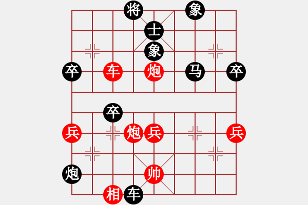 象棋棋譜圖片：正義爺們[1057519186] -VS- 隆勝超市[31977908] - 步數(shù)：60 