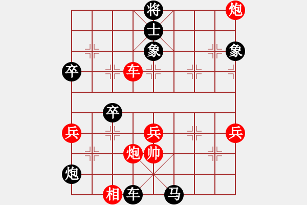 象棋棋譜圖片：正義爺們[1057519186] -VS- 隆勝超市[31977908] - 步數(shù)：70 