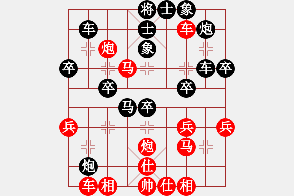 象棋棋譜圖片：效果(5段)-勝-超級多多(8段) - 步數(shù)：40 