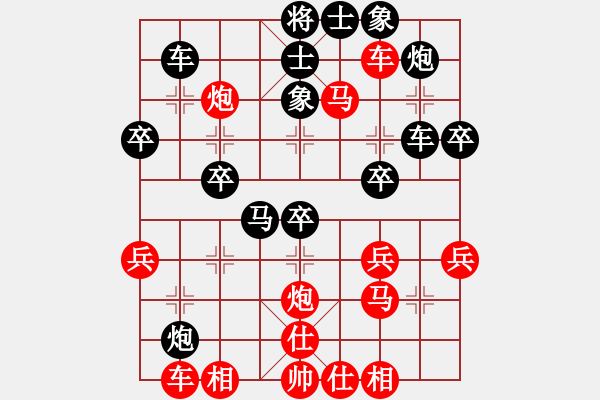 象棋棋譜圖片：效果(5段)-勝-超級多多(8段) - 步數(shù)：41 