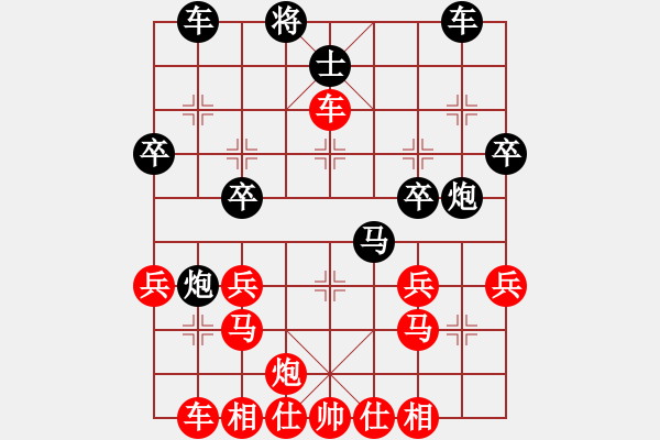 象棋棋譜圖片：方天畫戟八車一平四 - 步數(shù)：40 