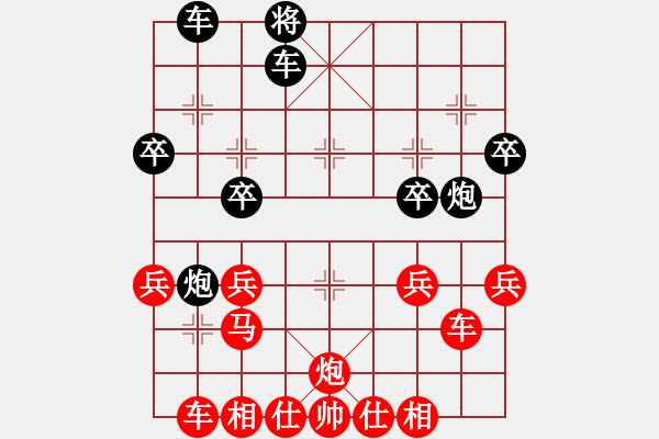 象棋棋譜圖片：方天畫戟八車一平四 - 步數(shù)：49 