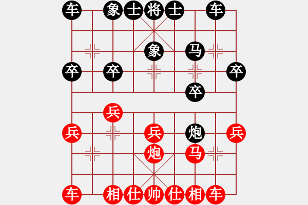 象棋棋譜圖片：12雙炮過河反擊 - 步數(shù)：20 