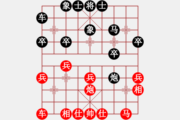 象棋棋譜圖片：12雙炮過河反擊 - 步數(shù)：24 