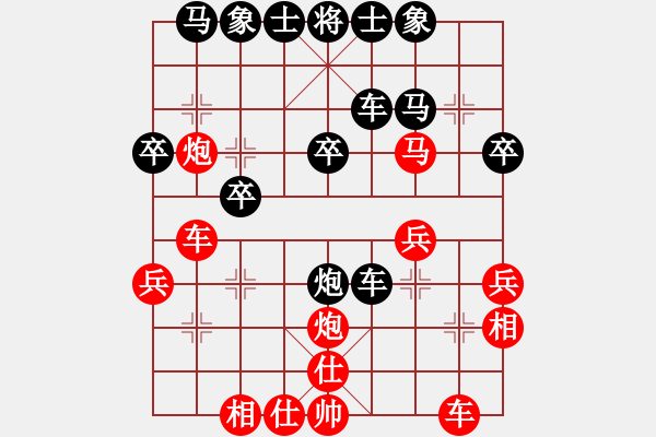 象棋棋譜圖片：青竹釣客[紅] -VS- 酷暑[黑] - 步數(shù)：30 