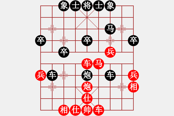 象棋棋譜圖片：青竹釣客[紅] -VS- 酷暑[黑] - 步數(shù)：40 