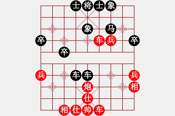 象棋棋譜圖片：青竹釣客[紅] -VS- 酷暑[黑] - 步數(shù)：50 