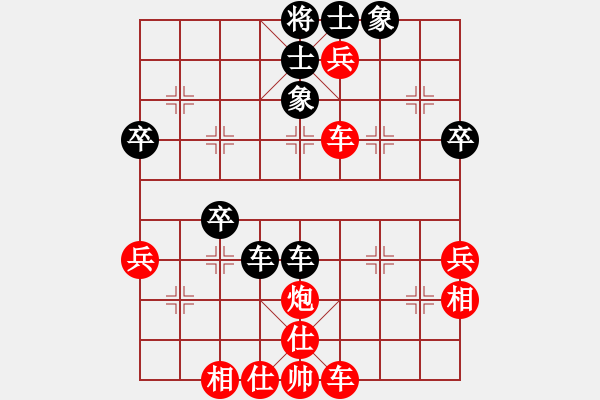 象棋棋譜圖片：青竹釣客[紅] -VS- 酷暑[黑] - 步數(shù)：55 