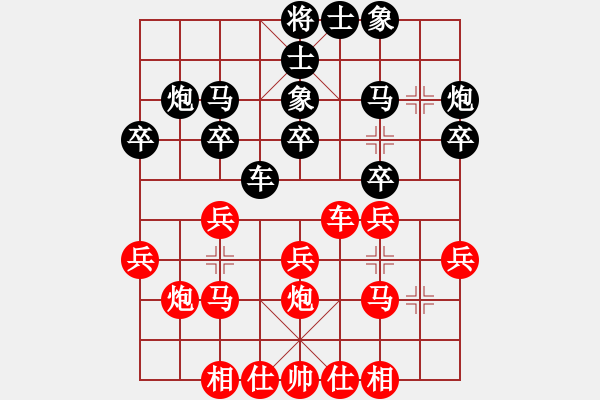 象棋棋譜圖片：人機(jī)對(duì)戰(zhàn) 2025-1-11 11:20 - 步數(shù)：22 