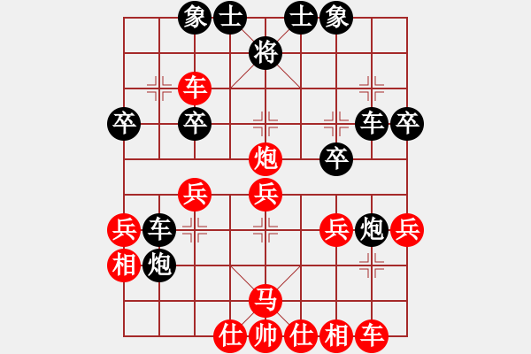 象棋棋譜圖片：對(duì)不起，沒有找到你輸入的編號(hào)對(duì)應(yīng)的棋局！ - 步數(shù)：31 