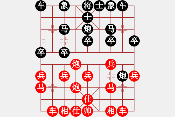 象棋棋譜圖片：好下棋(8級)-負(fù)-后旗張(9級) - 步數(shù)：20 