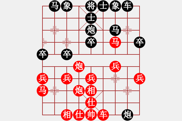 象棋棋譜圖片：好下棋(8級)-負(fù)-后旗張(9級) - 步數(shù)：30 