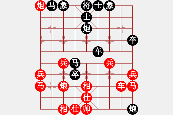 象棋棋譜圖片：好下棋(8級)-負(fù)-后旗張(9級) - 步數(shù)：50 