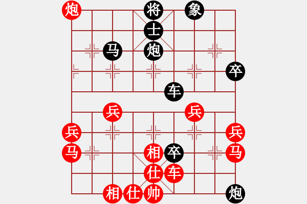 象棋棋譜圖片：好下棋(8級)-負(fù)-后旗張(9級) - 步數(shù)：60 