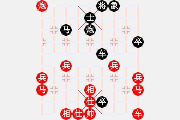 象棋棋譜圖片：好下棋(8級)-負(fù)-后旗張(9級) - 步數(shù)：64 