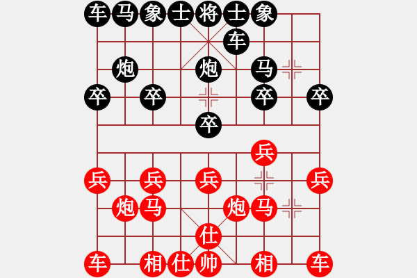 象棋棋譜圖片：楊老頭[287718489] -VS- 橫才俊儒[292832991] - 步數(shù)：10 