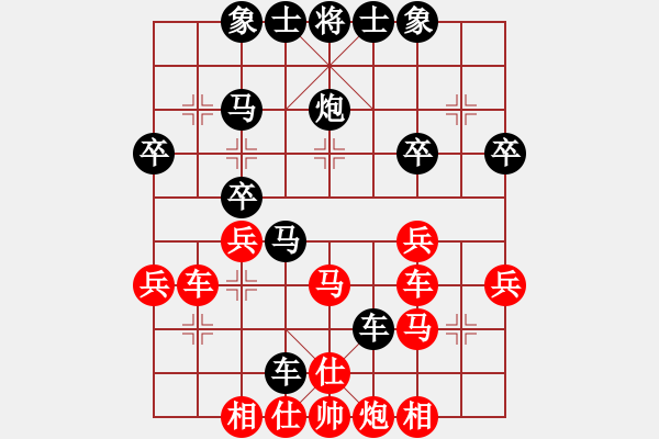 象棋棋譜圖片：楊老頭[287718489] -VS- 橫才俊儒[292832991] - 步數(shù)：40 