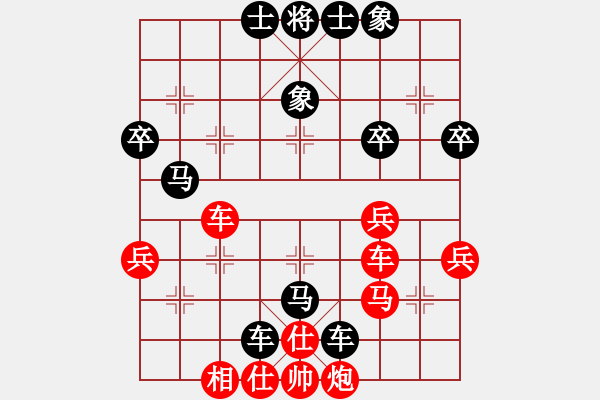 象棋棋譜圖片：楊老頭[287718489] -VS- 橫才俊儒[292832991] - 步數(shù)：50 