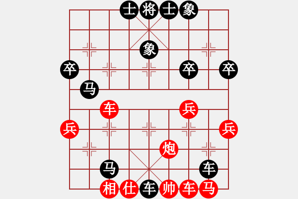 象棋棋譜圖片：楊老頭[287718489] -VS- 橫才俊儒[292832991] - 步數(shù)：58 